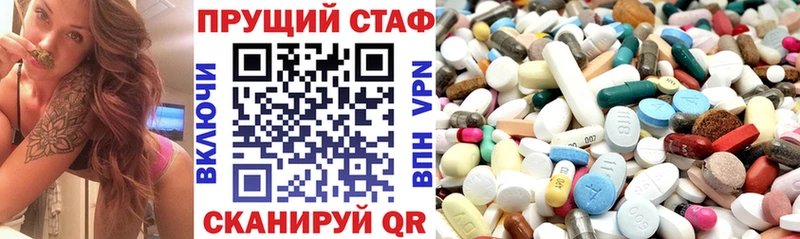 Купить наркотики цена Курчалой СК Бошки Шишки МДМА Мефедрон АМФЕТАМИН Гашиш Кокаин