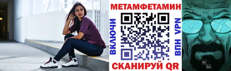 Amphetamine 97%  как найти закладки  Курчалой 