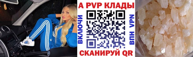 Alpha PVP СК КРИС  Курчалой 