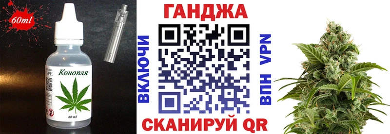 Cannafood конопля  omg сайт  Курчалой 