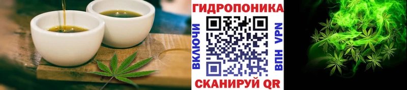 Cannafood конопля Курчалой
