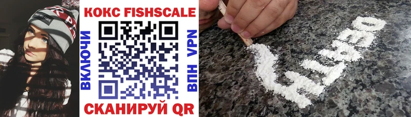 купить наркотик  Курчалой  нарко площадка официальный сайт  Cocaine VHQ 