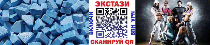 где найти наркотики  Курчалой  Экстази 250 мг 
