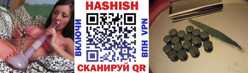 ГАШ ice o lator  Курчалой 