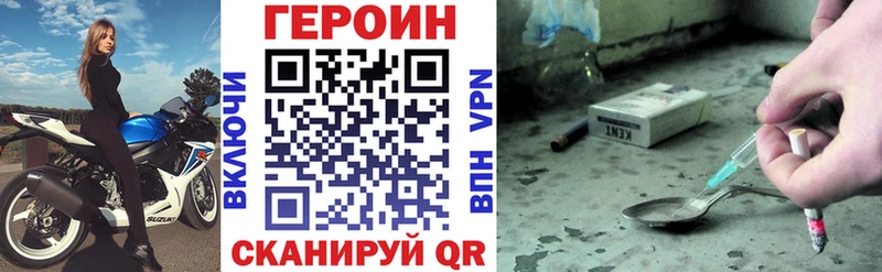 ГЕРОИН гречка  Курчалой 