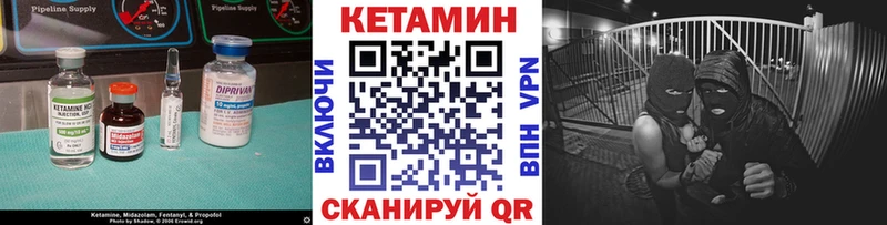 Кетамин VHQ  mega маркетплейс  Курчалой 