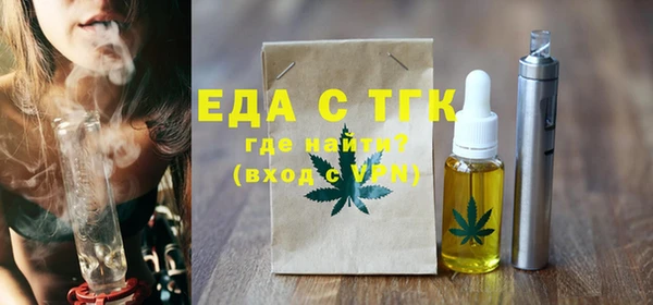 соль курить ск Краснослободск