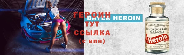 кристаллы Лабытнанги