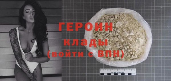 соль курить ск Краснослободск