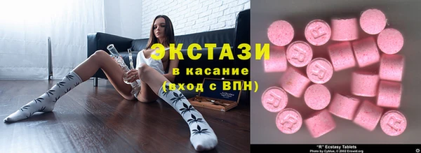 кристаллы Лабытнанги
