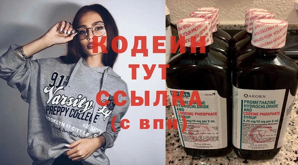 героин Краснотурьинск