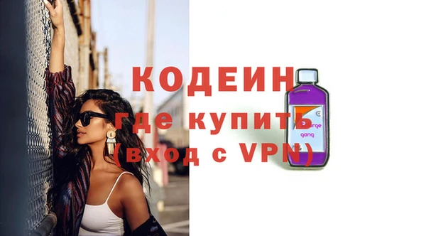 кристаллы Ахтубинск