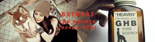 MDMA Ладушкин