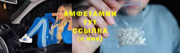 соль курить ск Краснослободск