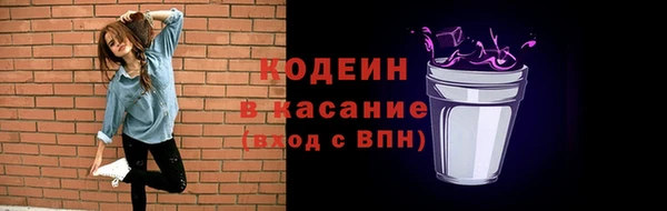 скорость Красноперекопск