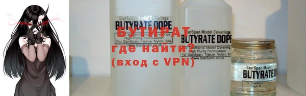MDMA Ладушкин