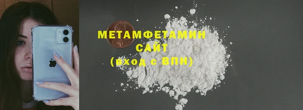 соль курить ск Краснослободск