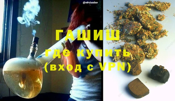 соль курить ск Краснослободск