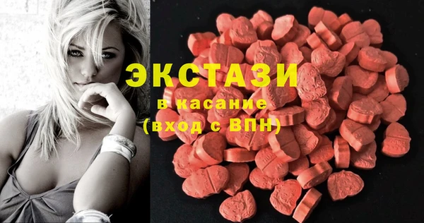 MDMA Ладушкин