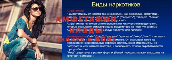 кристаллы Лабытнанги