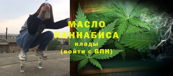 кристаллы Ахтубинск