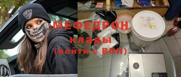 скорость Красноперекопск
