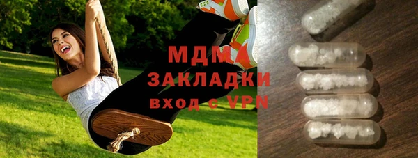 марки nbome Кулебаки