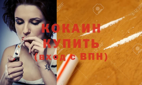героин Краснотурьинск