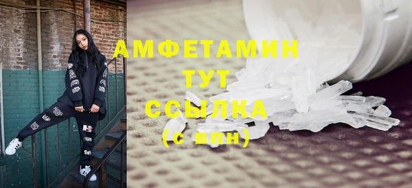 соль курить ск Краснослободск