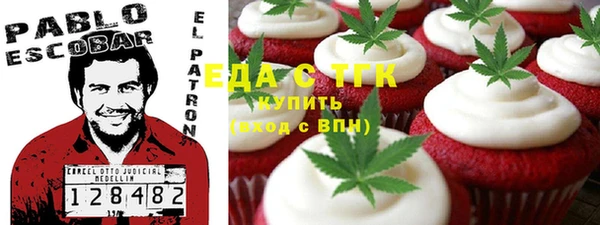 соль курить ск Краснослободск