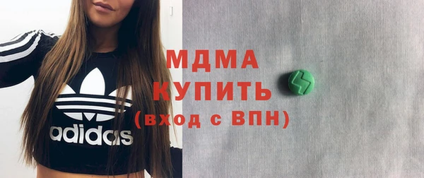 кристаллы Лабытнанги