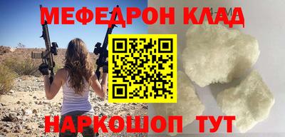 MDMA Краснознаменск