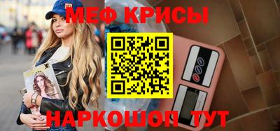 MDMA Краснознаменск