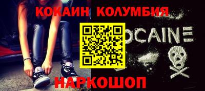 прущие грибы Краснодар