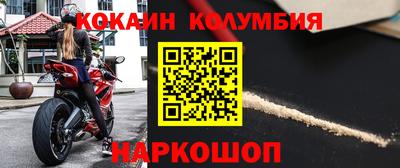 гашик Краснокаменск