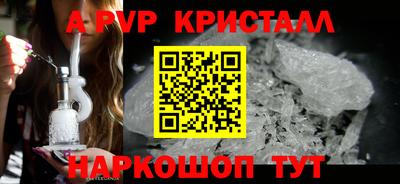 тгк Конаково
