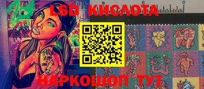 тгк Конаково