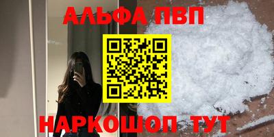 гашик Краснокаменск