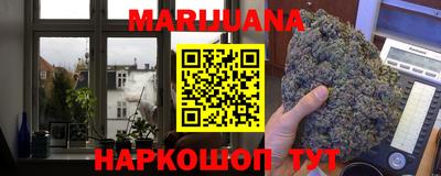 гашик Краснокаменск