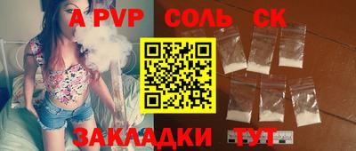 прущие грибы Краснодар