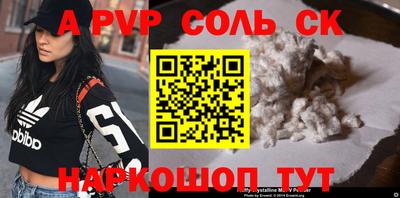 прущие грибы Краснодар