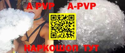 гашик Краснокаменск