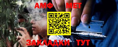 гашик Краснокаменск