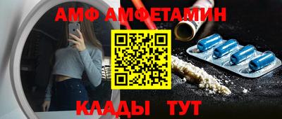 MDMA Краснознаменск