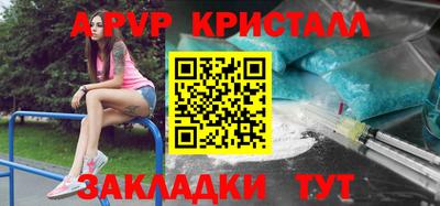 mix Комсомольск-на-Амуре