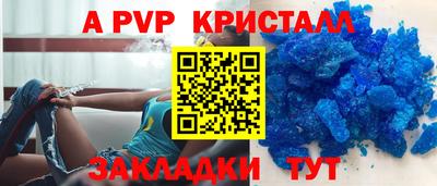 гашик Краснокаменск
