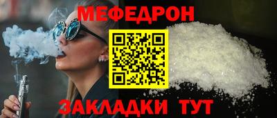 mix Комсомольск-на-Амуре