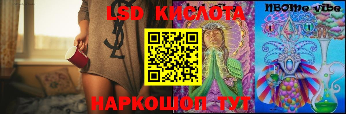 Курчалой  Лсд 25 экстази ecstasy  ЛСД экстази ecstasy  Вход с VPN 