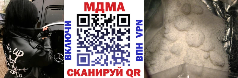 купить цена Курчалой MDMA молли