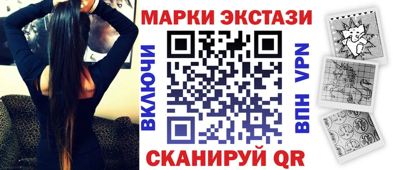 Марки 25I-NBOMe 1500мкг  Курчалой 
